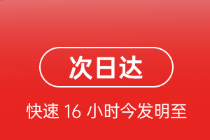 浪头空运代理航空货运 航空货运