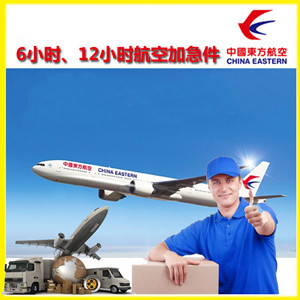 浪头空运代理公司谈空运的四大作用是什么